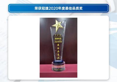 量產新星 | Mini LED背光市場規?；偬崴? class=